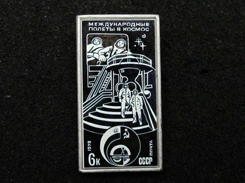 Ussr mail pin badge - ussr,