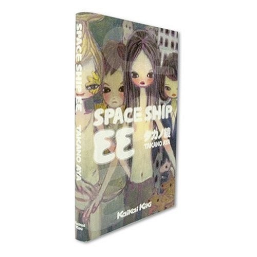 Aya takano sapce - sapce, ee
